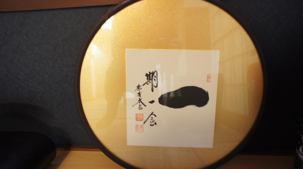 Bentenan