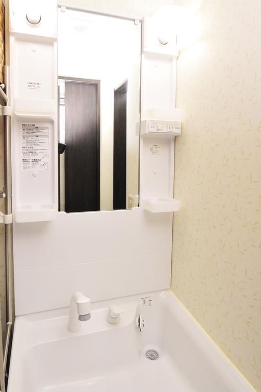 Ichijoan Holiday home Kyoto