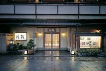 Arashiyama Onsen Hanaikada Hotel