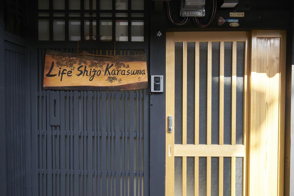 Life Shijo Karasuma