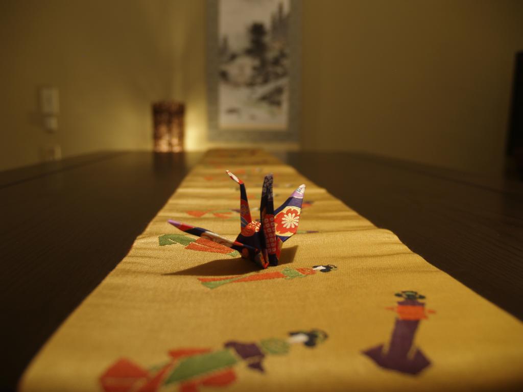 Kyomaru Holiday home