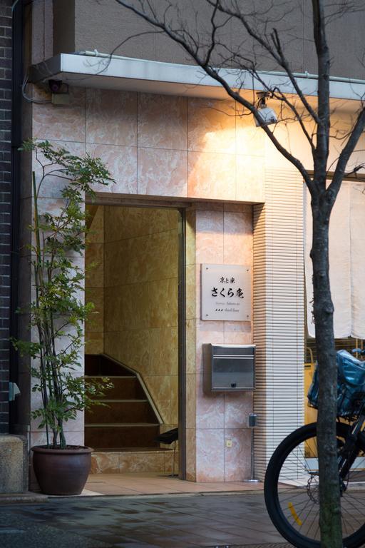 Kyotoya Sakuraan Holiday home