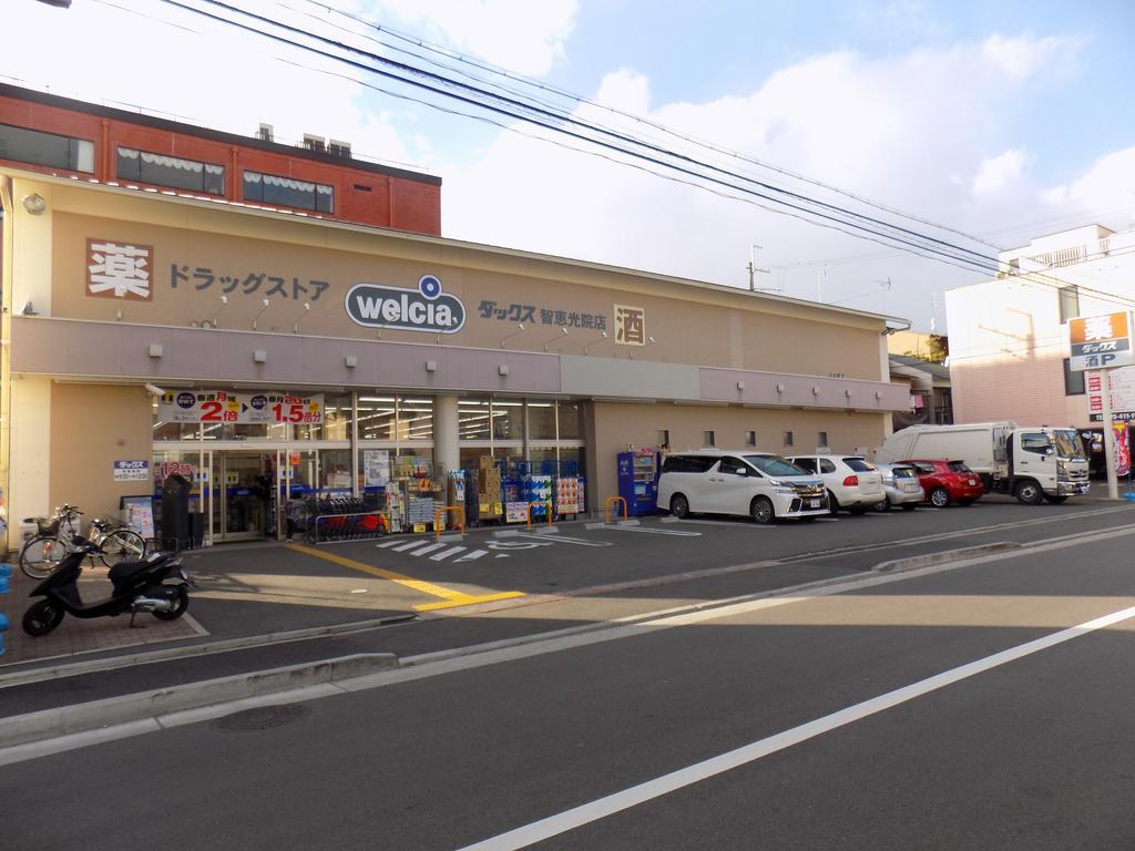 Wasabi Machiya Soba Hostel Kyoto