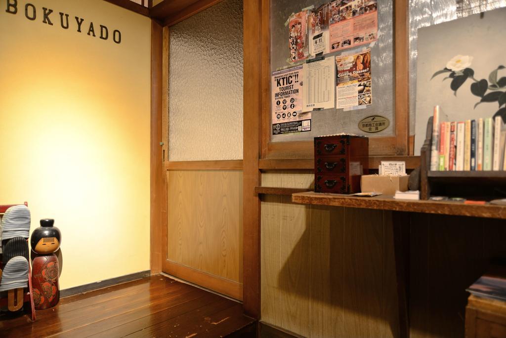 Bokuyado Guest house Kyoto