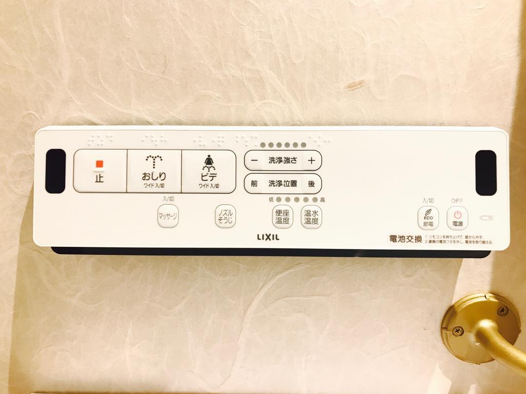 Mibuan Kyoto