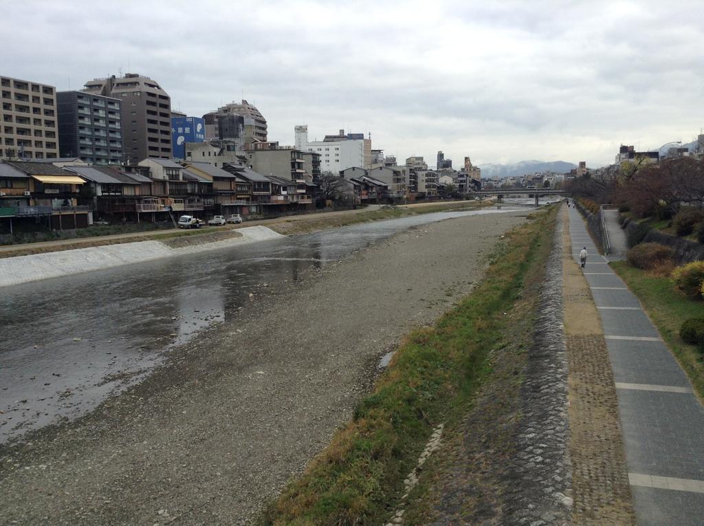 Holiday home Kyomaru