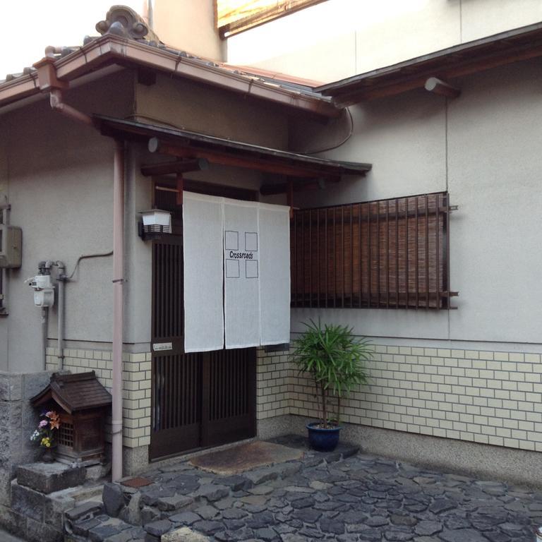 Crossroads * Kyoto