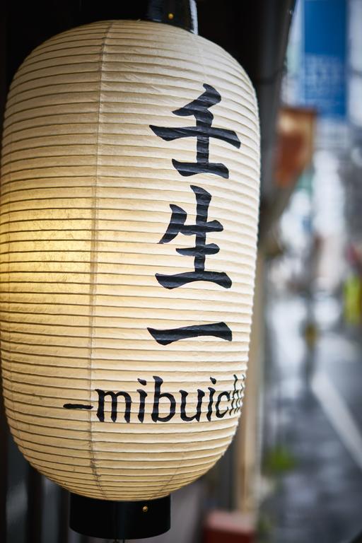 Mibuan Kyoto