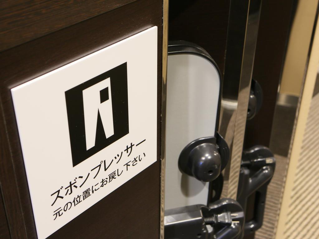 Apa Ekimae Hotel 3*