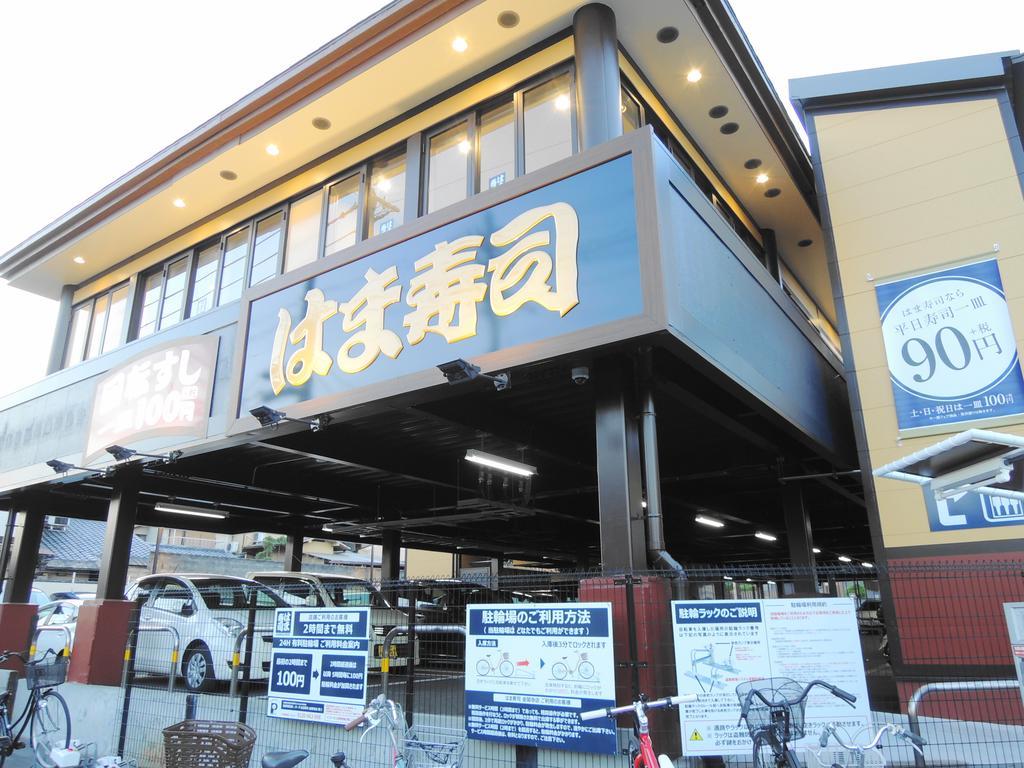Kyo Yukari Holiday home *