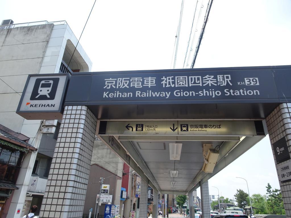 Apartment Glanz Kei Gion Shinmonzen Kyoto