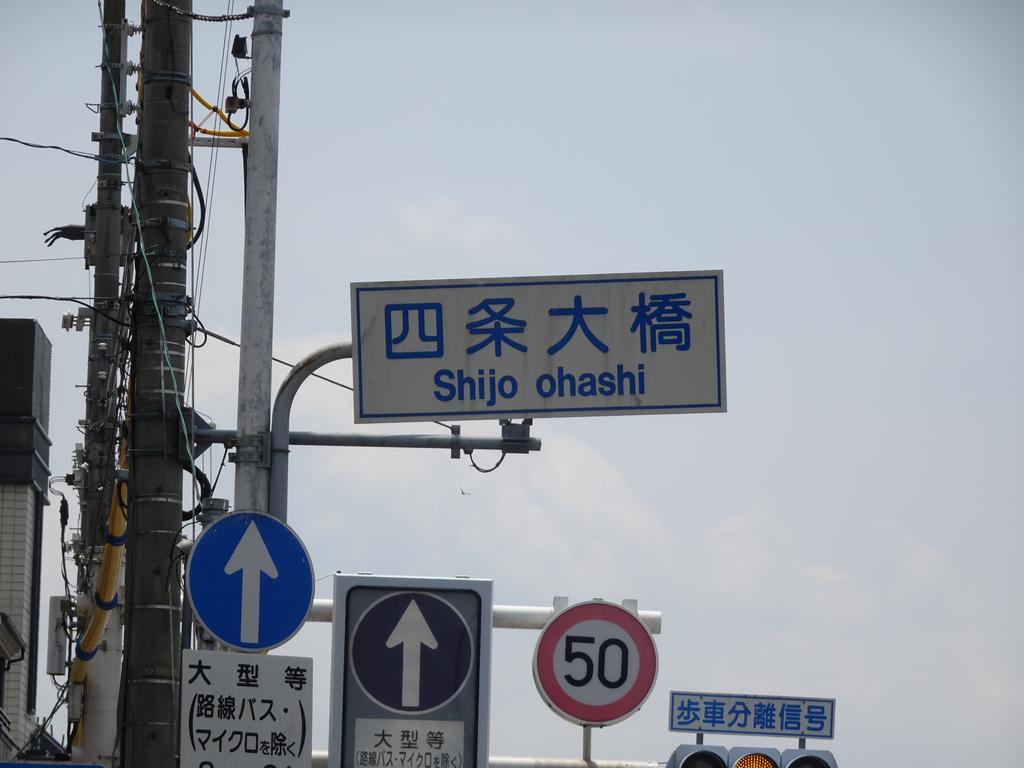 Glanz Kei Gion Shinmonzen Kyoto