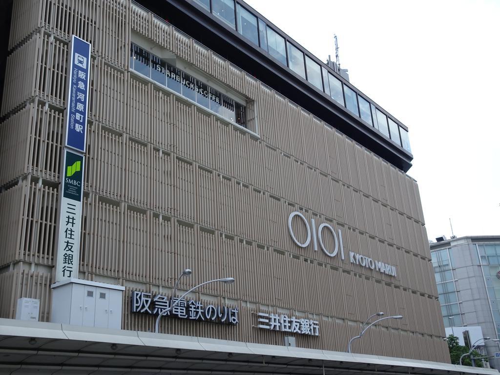 Apartment Glanz Kei Gion Shinmonzen