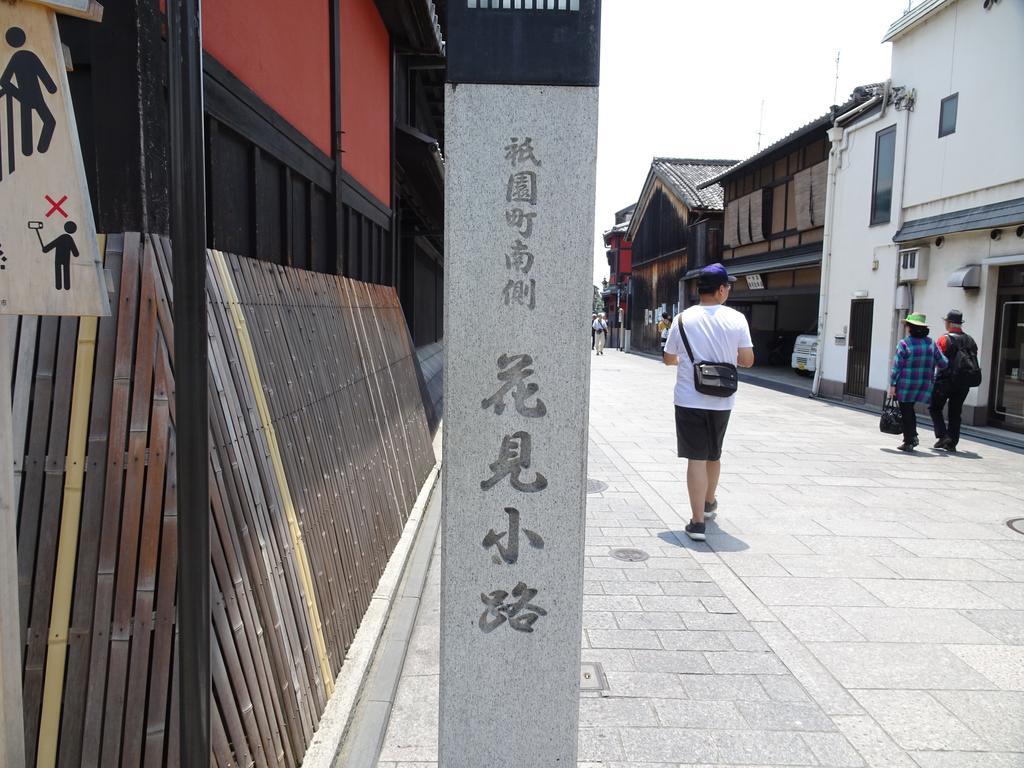 Glanz Kei Gion Shinmonzen *