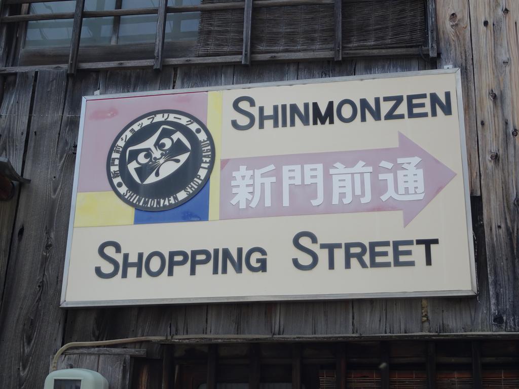 Apartment Glanz Kei Gion Shinmonzen