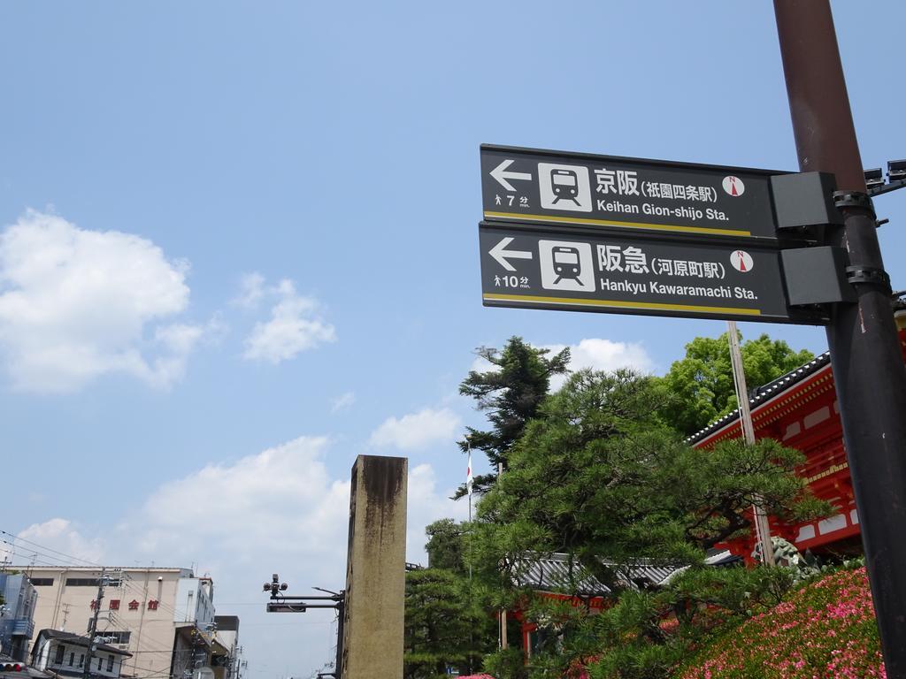 Glanz Kei Gion Shinmonzen Apartment *
