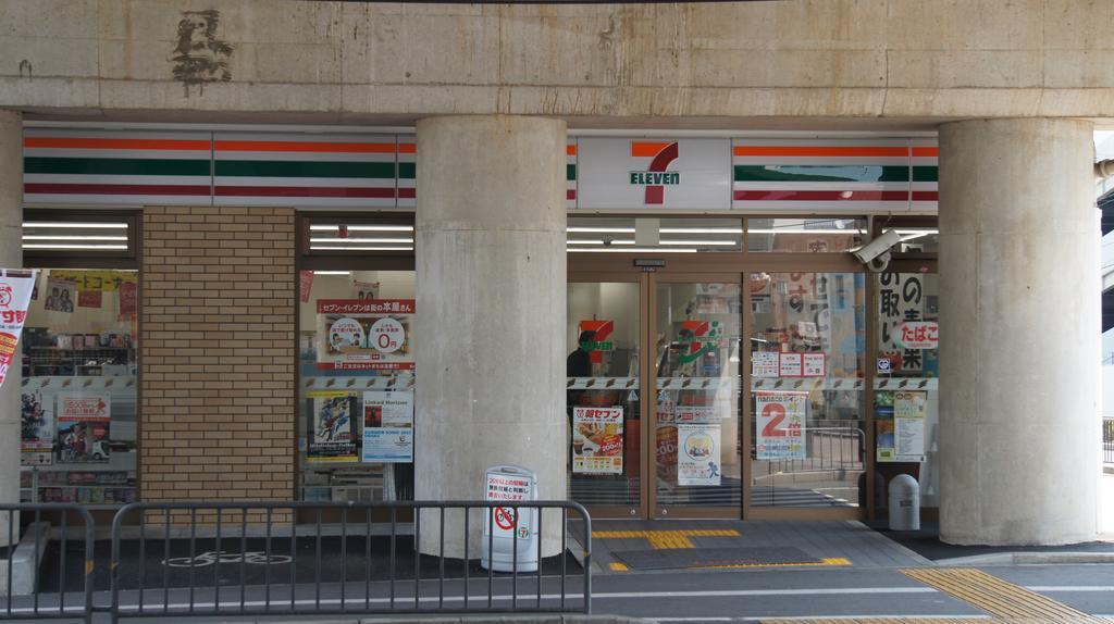 8inn Kujo Kyoto
