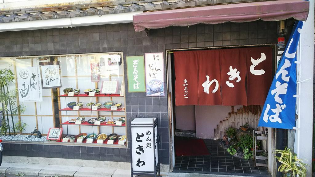 Ninja * Kyoto