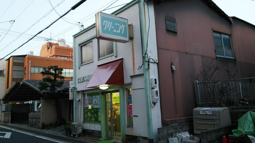 Guest house Ninja *
