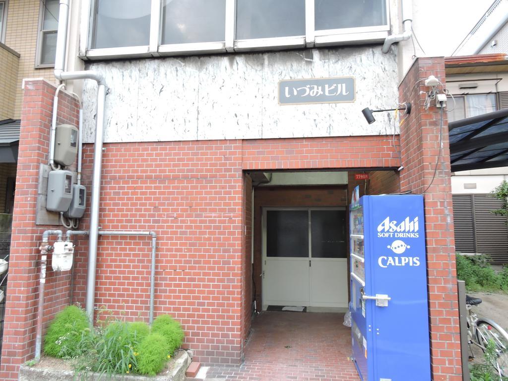 Guest house Ninja Kyoto