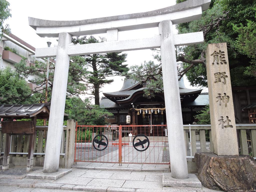 Ninja Guest house *