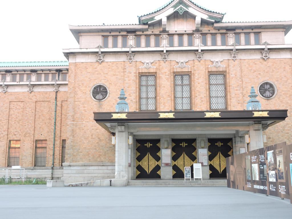 Ninja Kyoto
