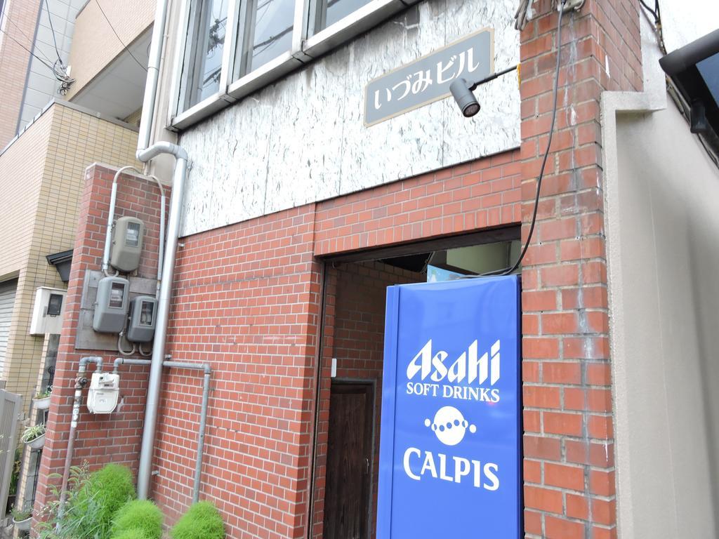 Ninja Guest house *