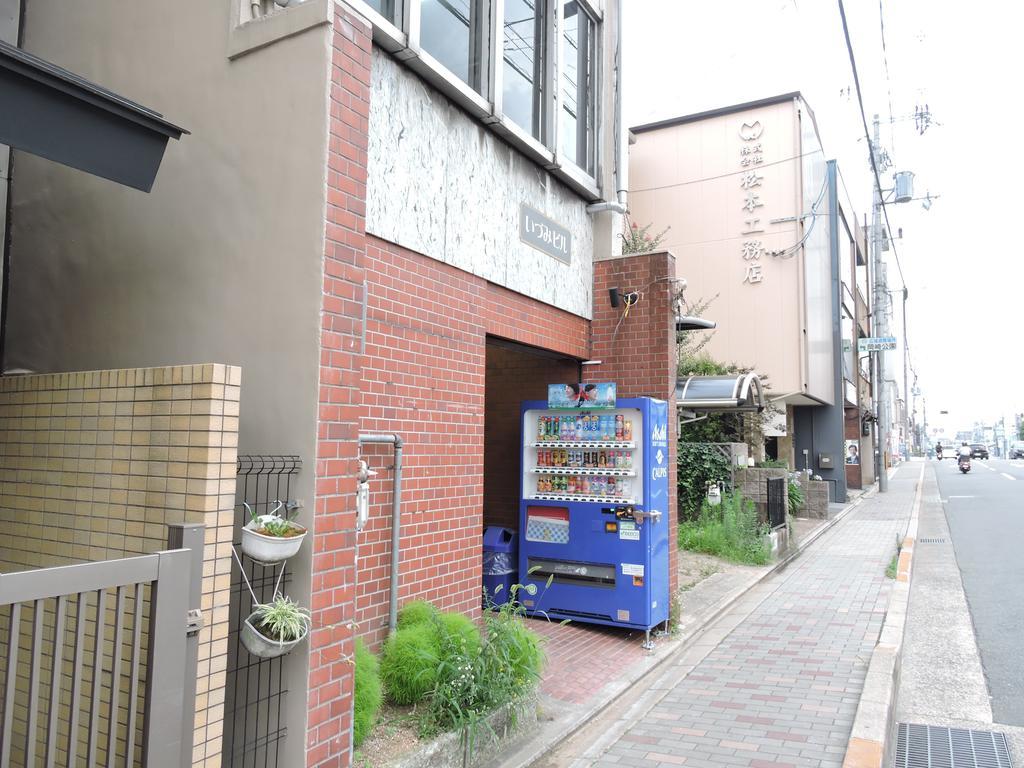 Guest house Ninja *