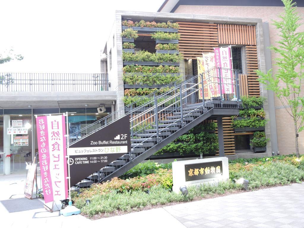 Ninja Guest house Kyoto