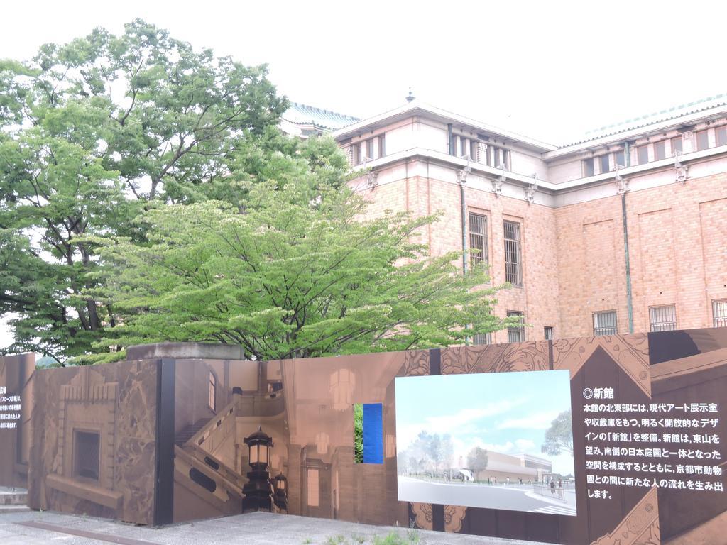 Guest house Ninja Kyoto
