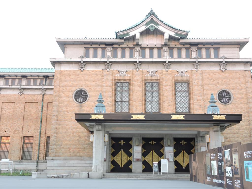 Ninja * Kyoto