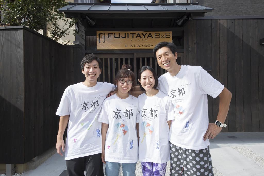 Fujitaya Guest house 2*