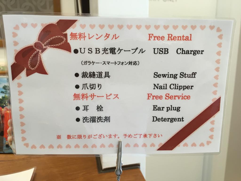 Capsule Square Capsule hotel *