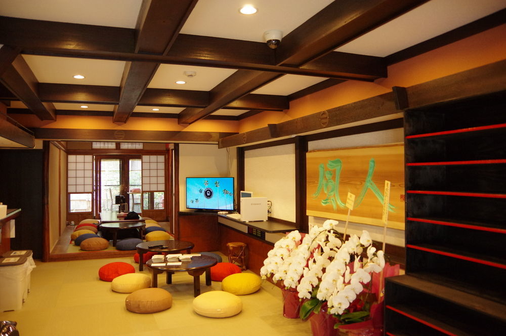 Wasabi Machiya Soba Hostel