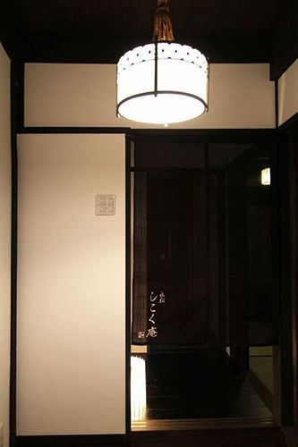 Inn Shikokuan Machiya 4*