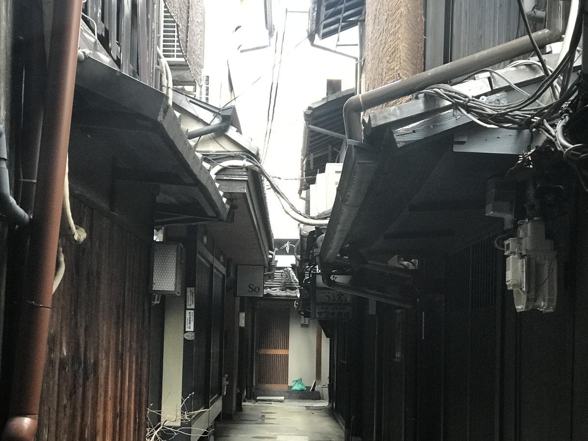 Ninja House