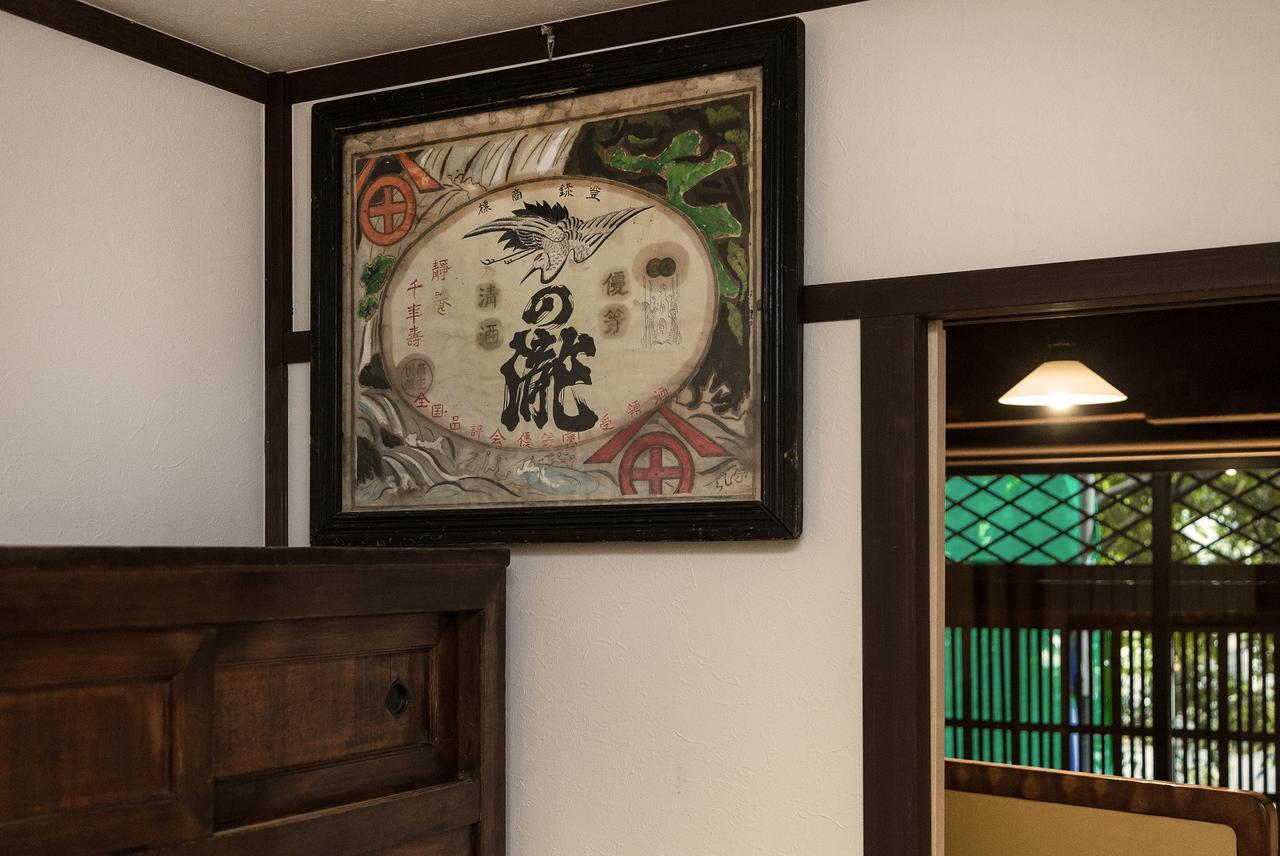 Holiday home Riverside Takasegawa South
