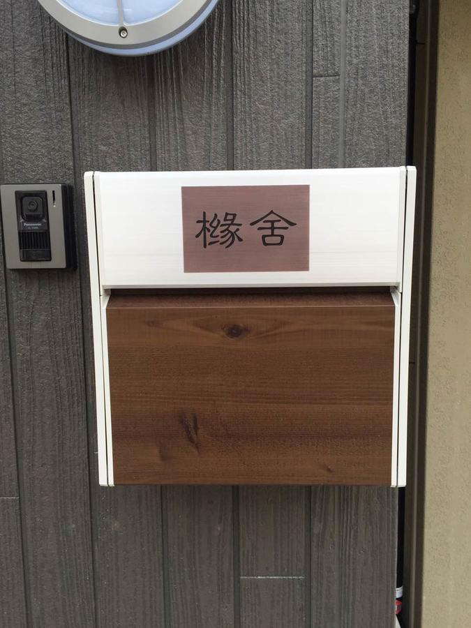 Villa Yuenshe Kiyomizu Kyoto