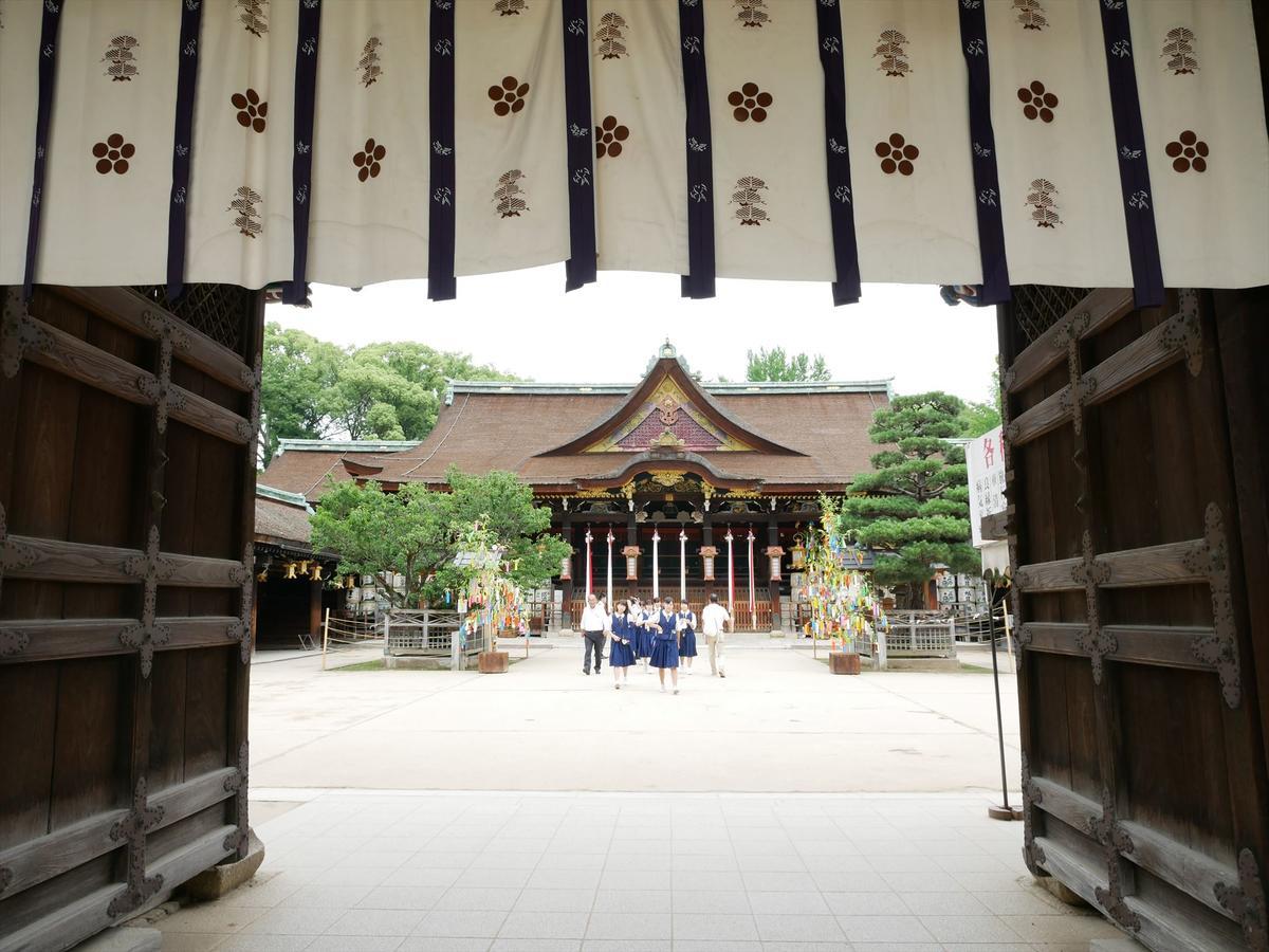 Coto Kinkakuji Kyoto
