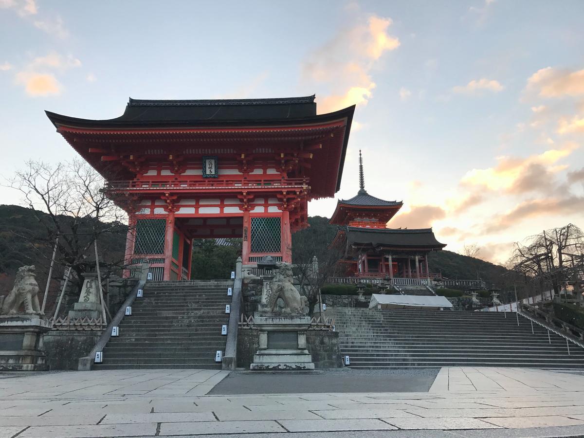Grand-rem * Kyoto