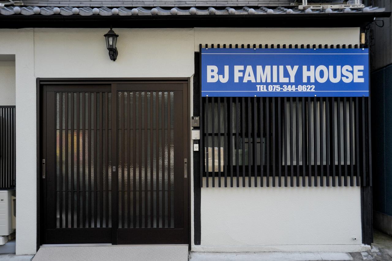Guest house Bj Family House *