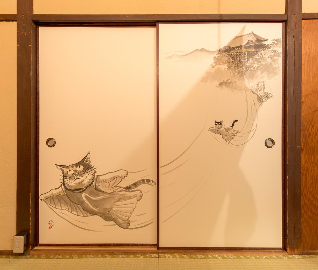 Classical House -murasakian - Kyoto