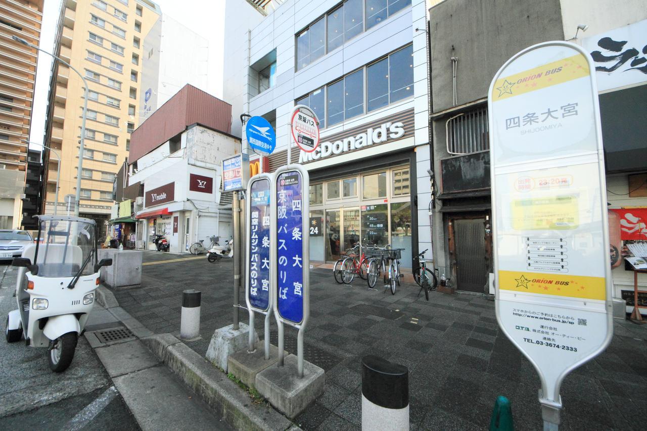Shijo Ayaomiya *