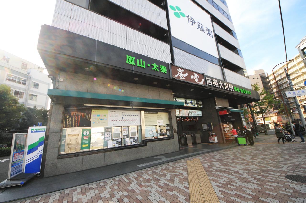 Shijo Ayaomiya Holiday home *