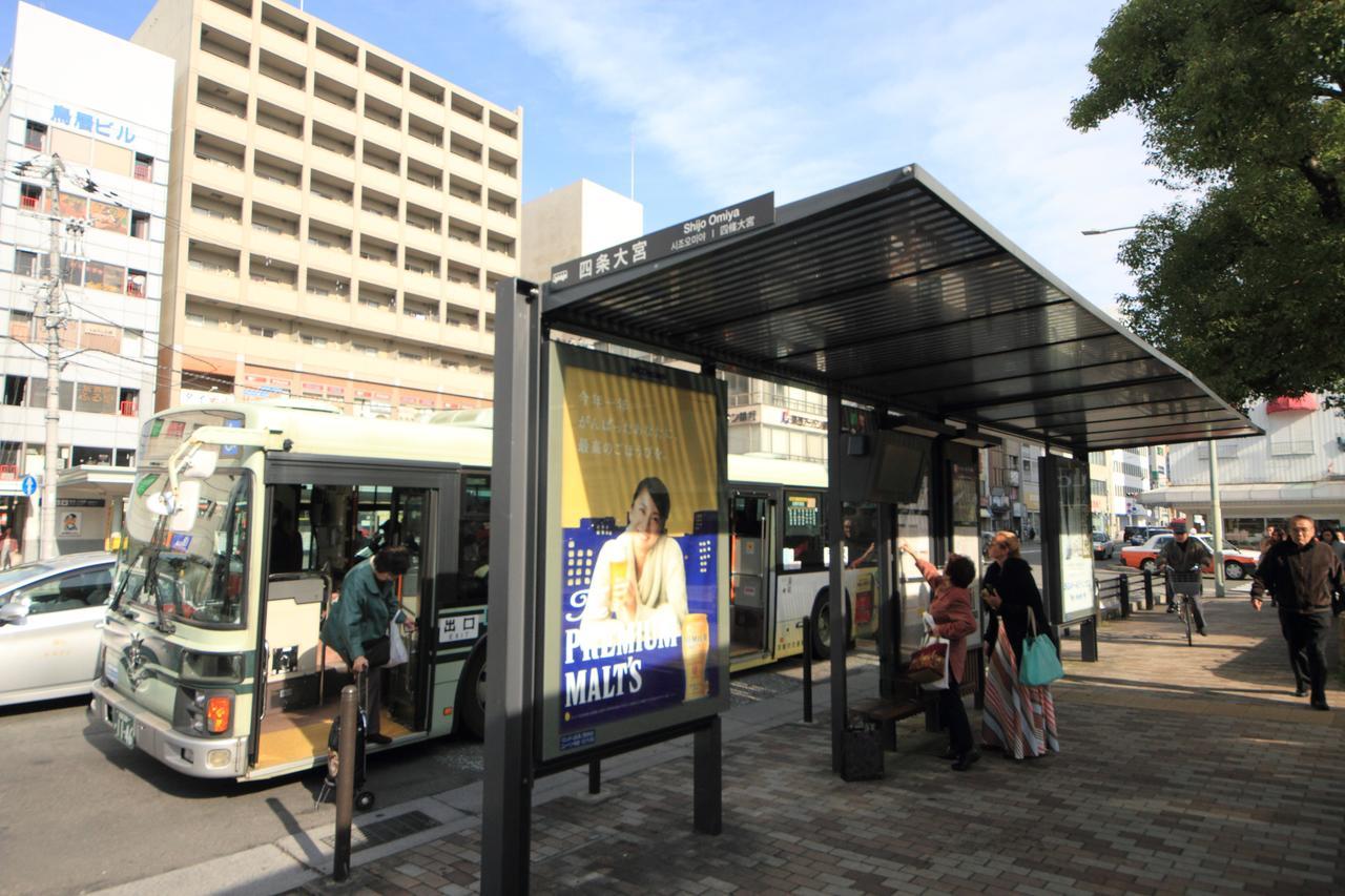 Shijo Ayaomiya Kyoto