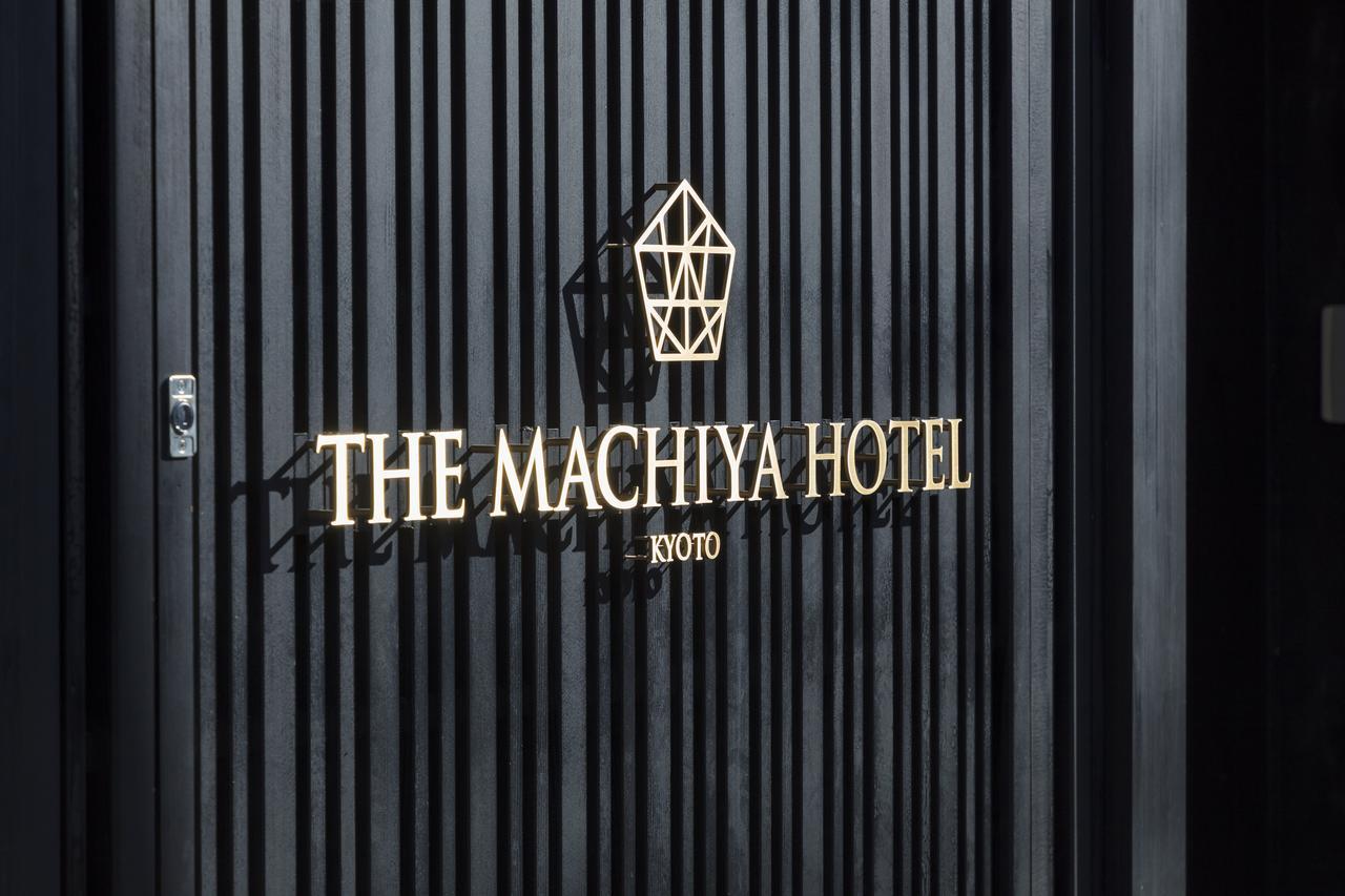 The Machiya Inn 4*