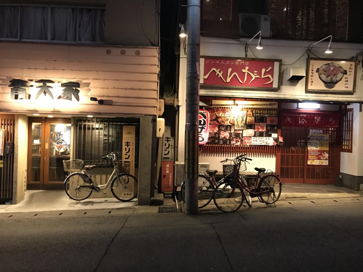 Gina House Kyoto
