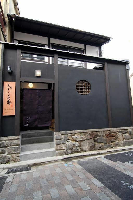 Shikokuan Machiya Kyoto