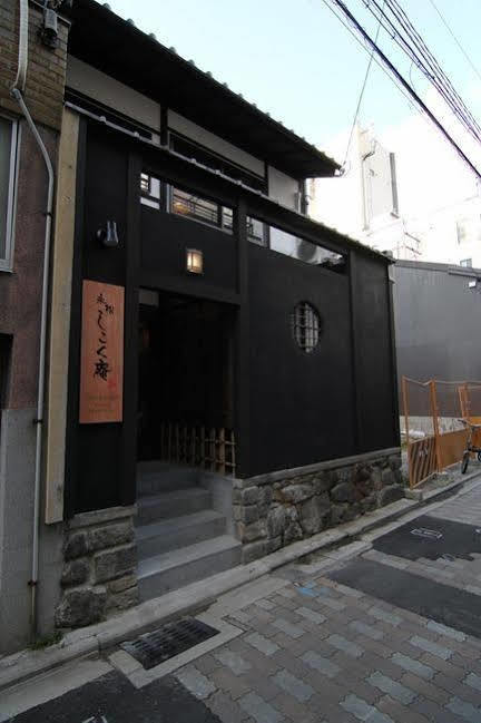 Shikokuan Machiya Inn Kyoto