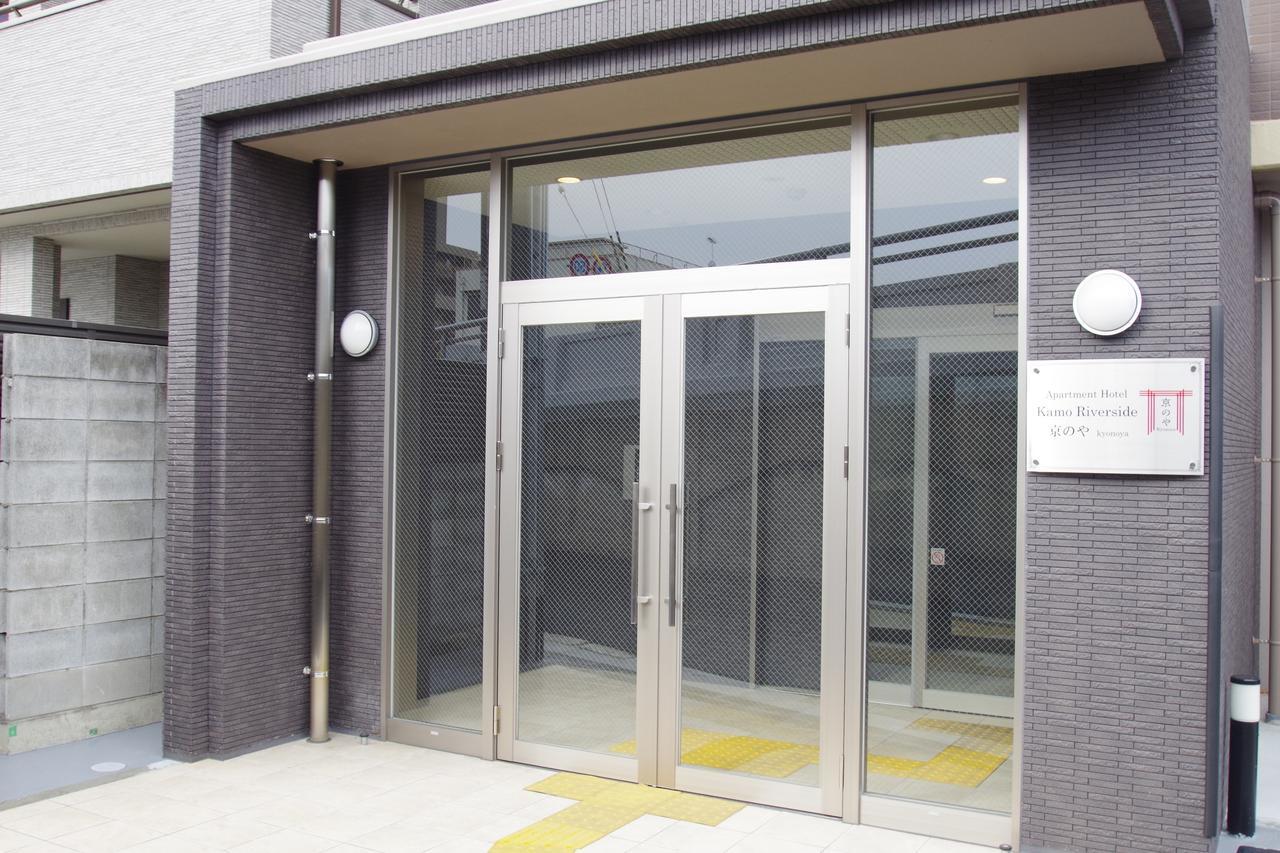 Kamo Riverside Kyonoya Aparthotel 2*